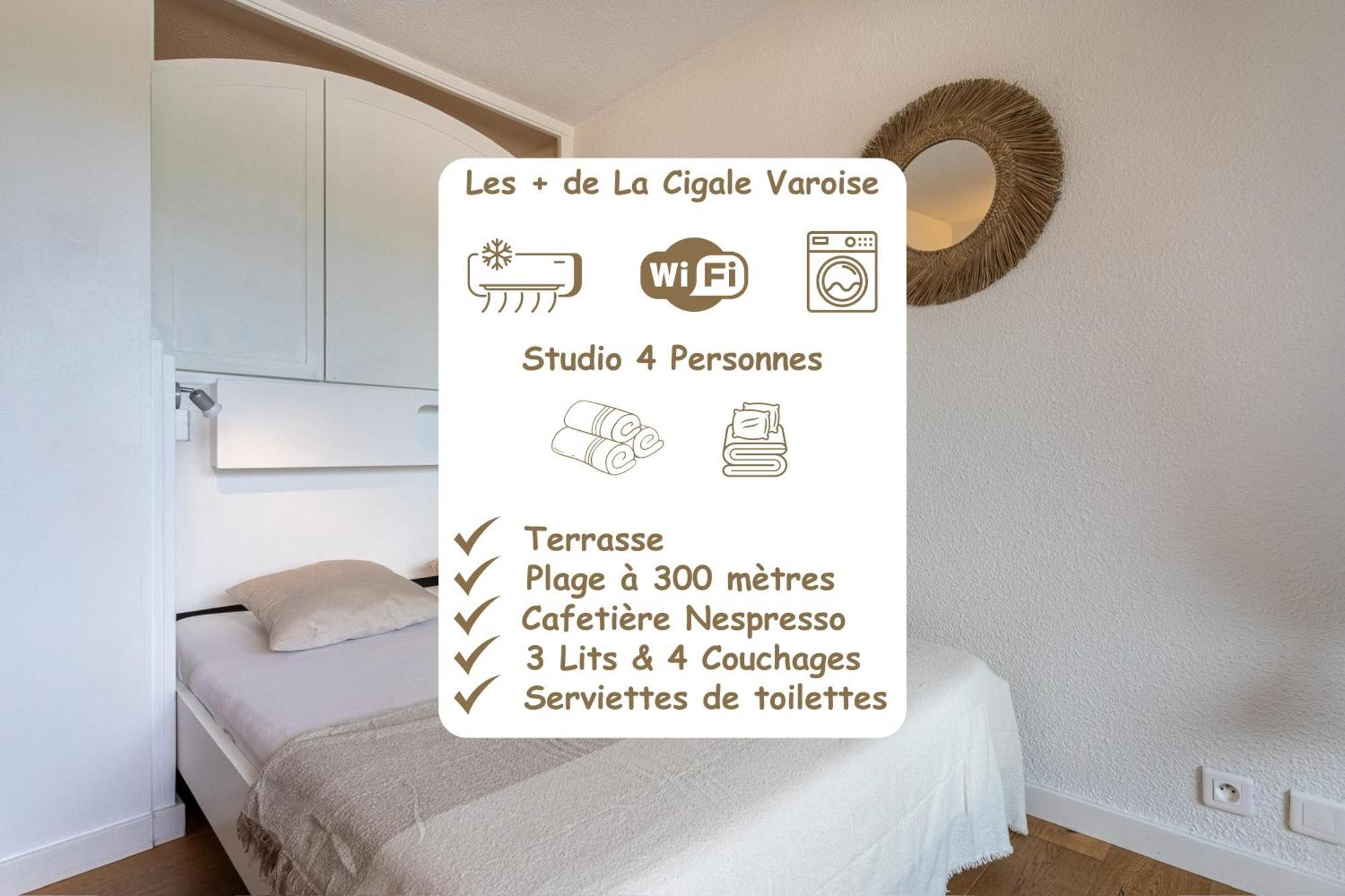 La Cigale Varoise - Hyeres La Plage Habitación foto